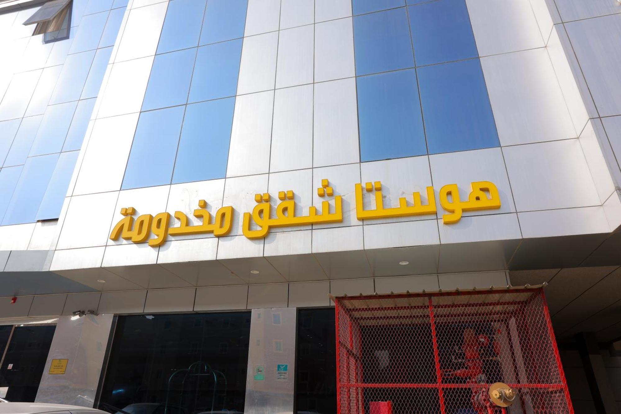 هوستا الملقا Aparthotel Riade Exterior foto